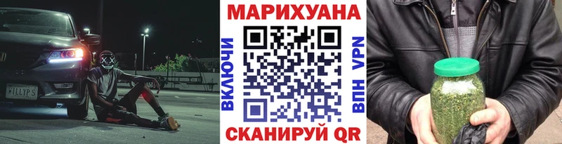 Наркота Торопец МДМА  КОКАИН  А ПВП  Мефедрон  Конопля 