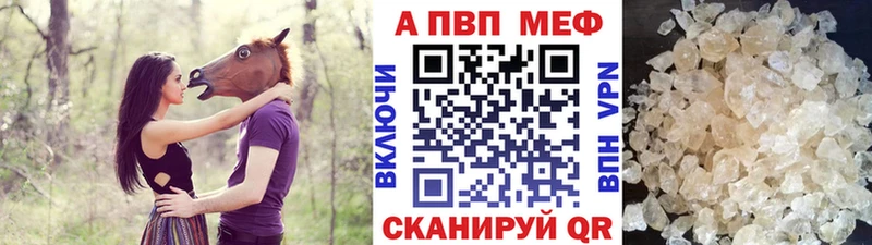 Alpha-PVP СК КРИС Торопец