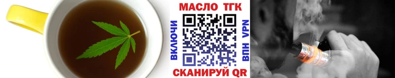 Canna-Cookies конопля  Торопец 