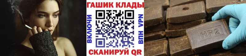 ГАШИШ ice o lator  blacksprut маркетплейс  Торопец  цены  