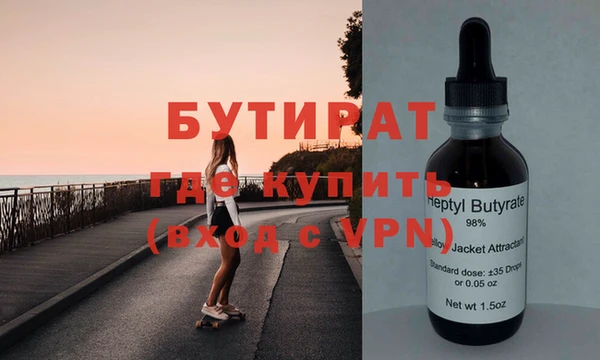 мефедрон Ельня