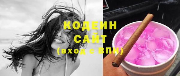 мефедрон Ельня