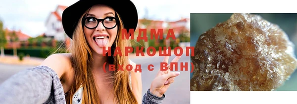 экстази Елабуга