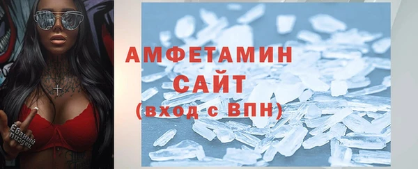 мефедрон Ельня