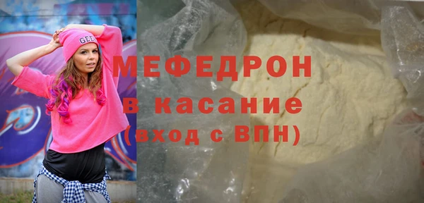 мефедрон Ельня