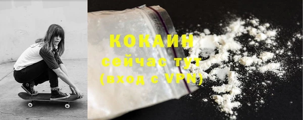мефедрон Ельня