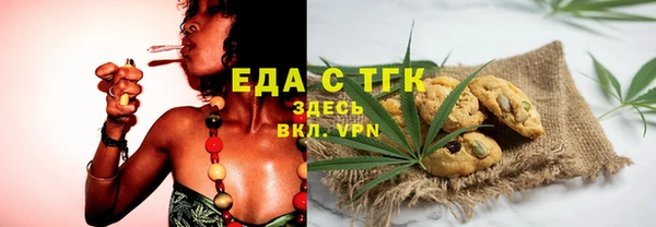 мефедрон Ельня