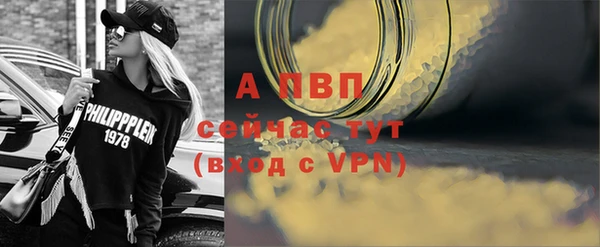экстази Елабуга