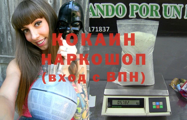 мефедрон Ельня