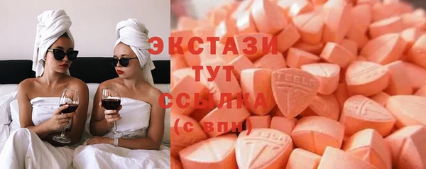 экстази Елабуга