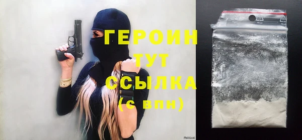 мефедрон Ельня