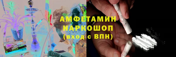 мефедрон Ельня