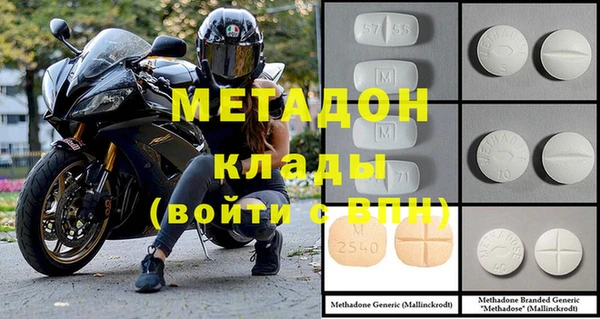 экстази Елабуга