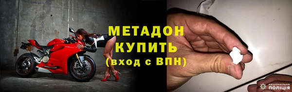 мефедрон Ельня