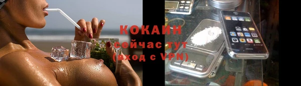 экстази Елабуга