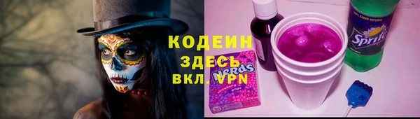 а пвп мука Елизово