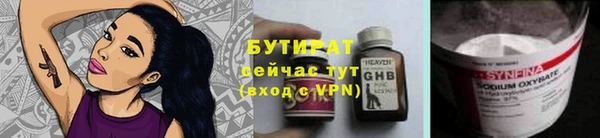 а пвп мука Елизово