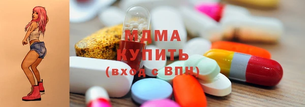 мефедрон Ельня