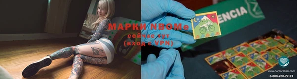 мефедрон Ельня