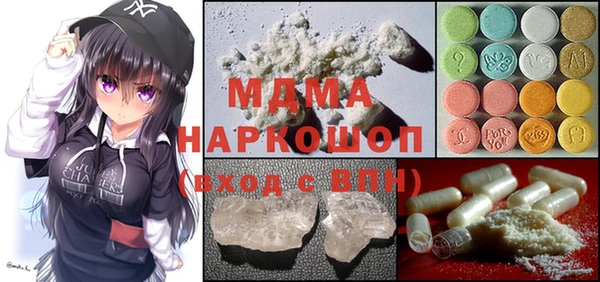 мефедрон Ельня