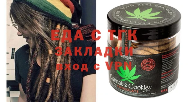 мефедрон Ельня