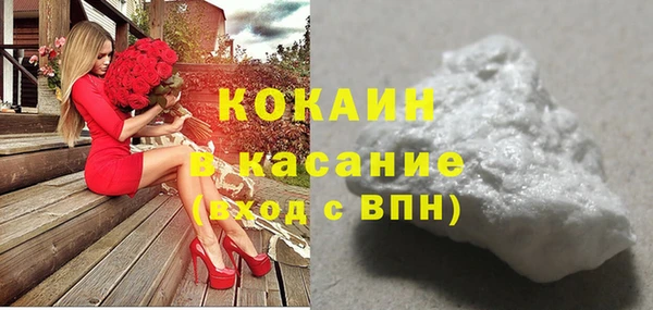 а пвп мука Елизово
