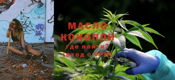 мефедрон Ельня