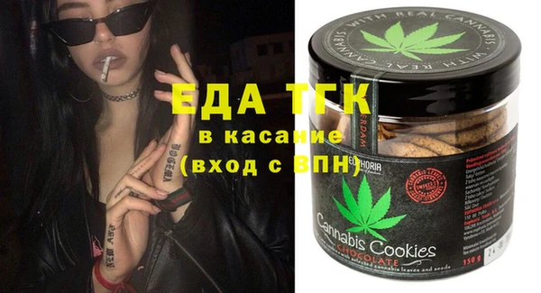 а пвп мука Елизово