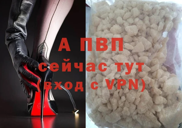 экстази Елабуга