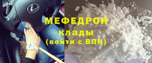 экстази Елабуга