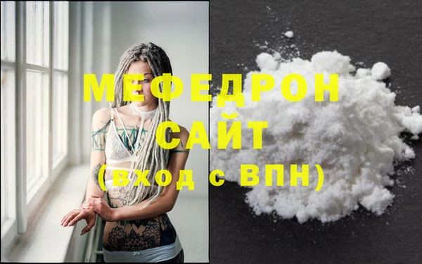 мефедрон Ельня