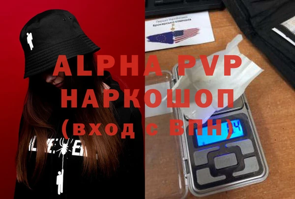 экстази Елабуга