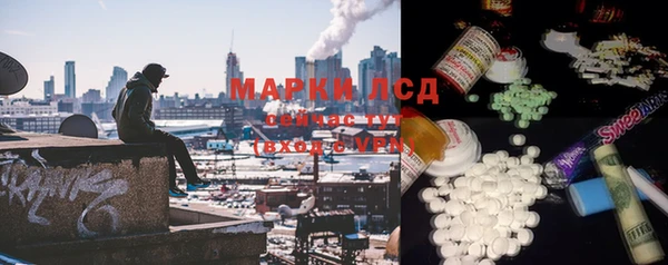 экстази Елабуга
