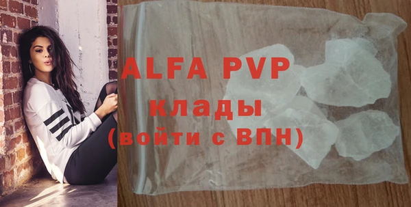 экстази Елабуга
