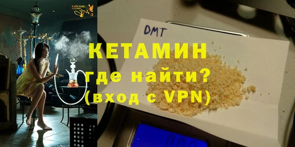 мефедрон Ельня