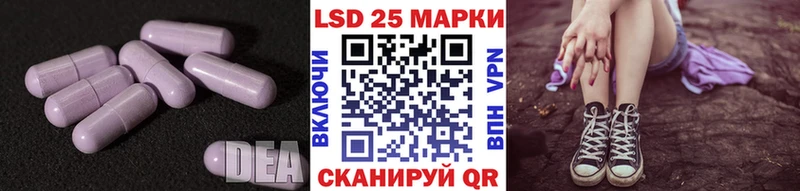 Лсд 25 экстази кислота  купить  цена  blacksprut рабочий сайт  Торопец 