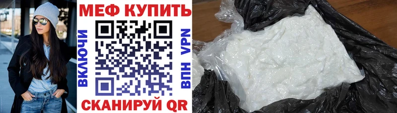 Меф кристаллы  Торопец 