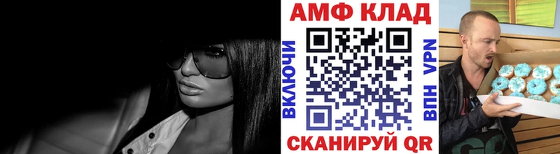 наркотики  Торопец  МЕТАМФЕТАМИН винт 