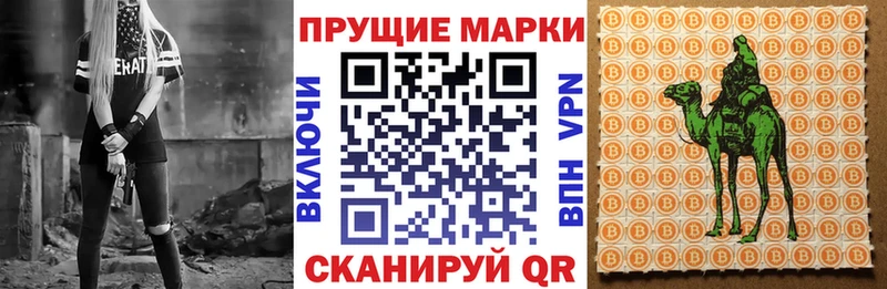 гидра ONION  Торопец  Марки NBOMe 1500мкг 
