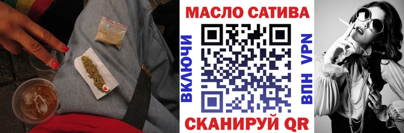 ТГК THC oil  Торопец 